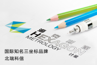 ?？怂箍等鴺?biāo)測量儀品牌