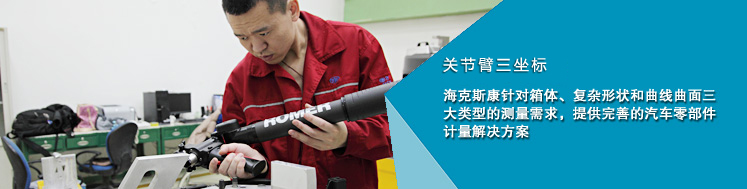 ?？怂箍等鴺?biāo)測量機(jī)